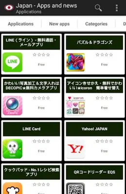 Japanese apps and games android App screenshot 4